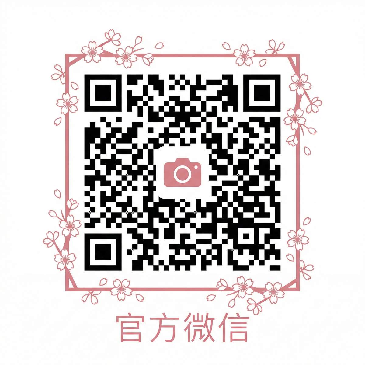 青柠视频公众号二维码